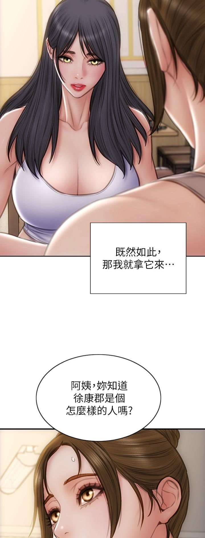 第108话10