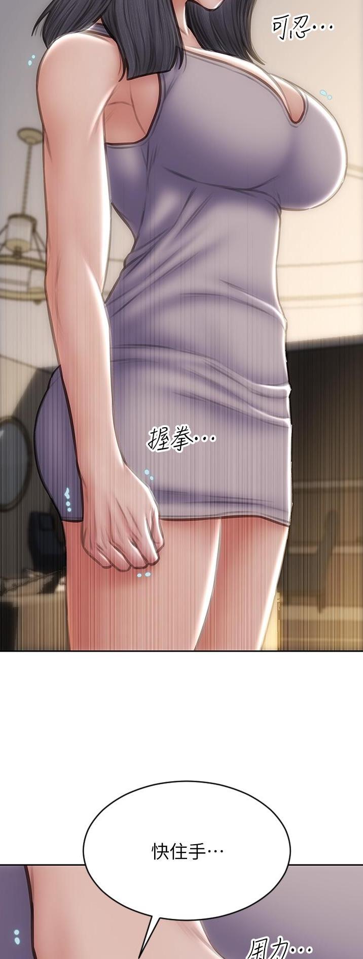 第105话15