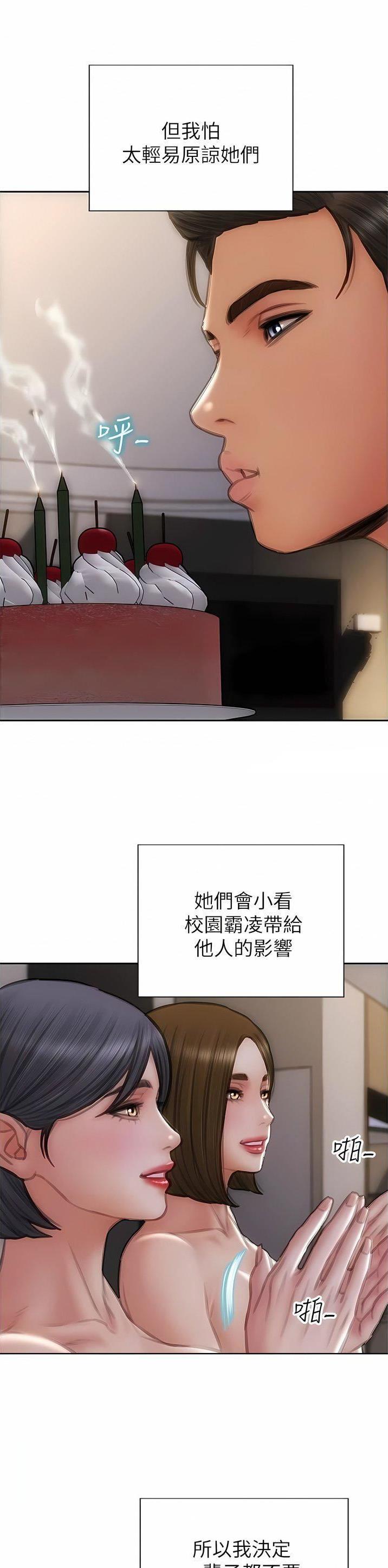 第129话11