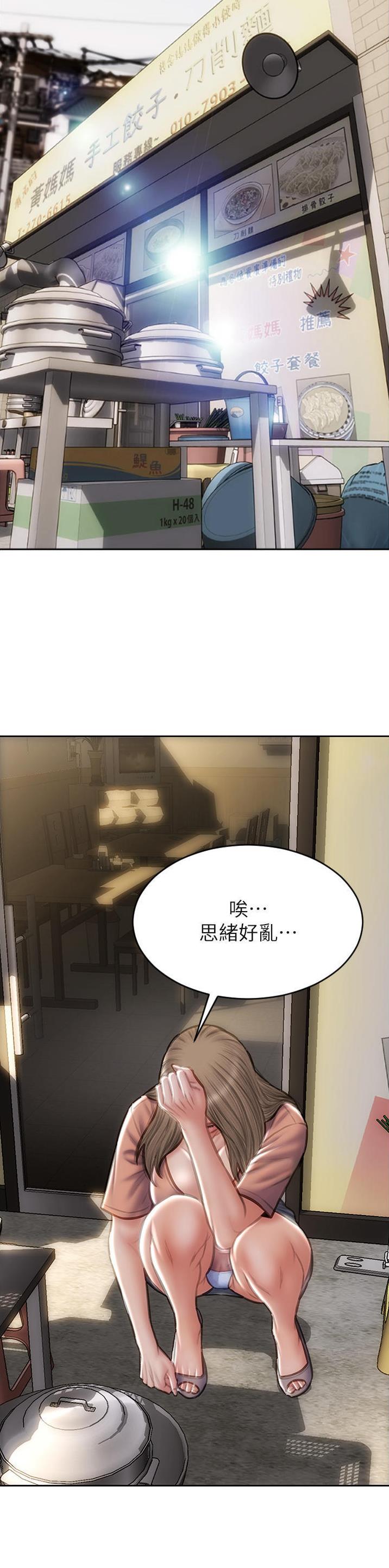 第111话11
