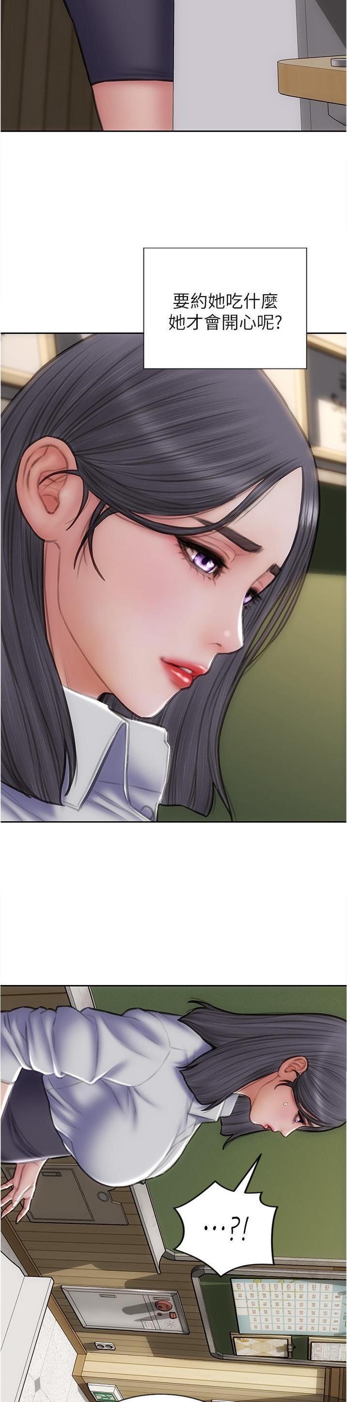 第119话8