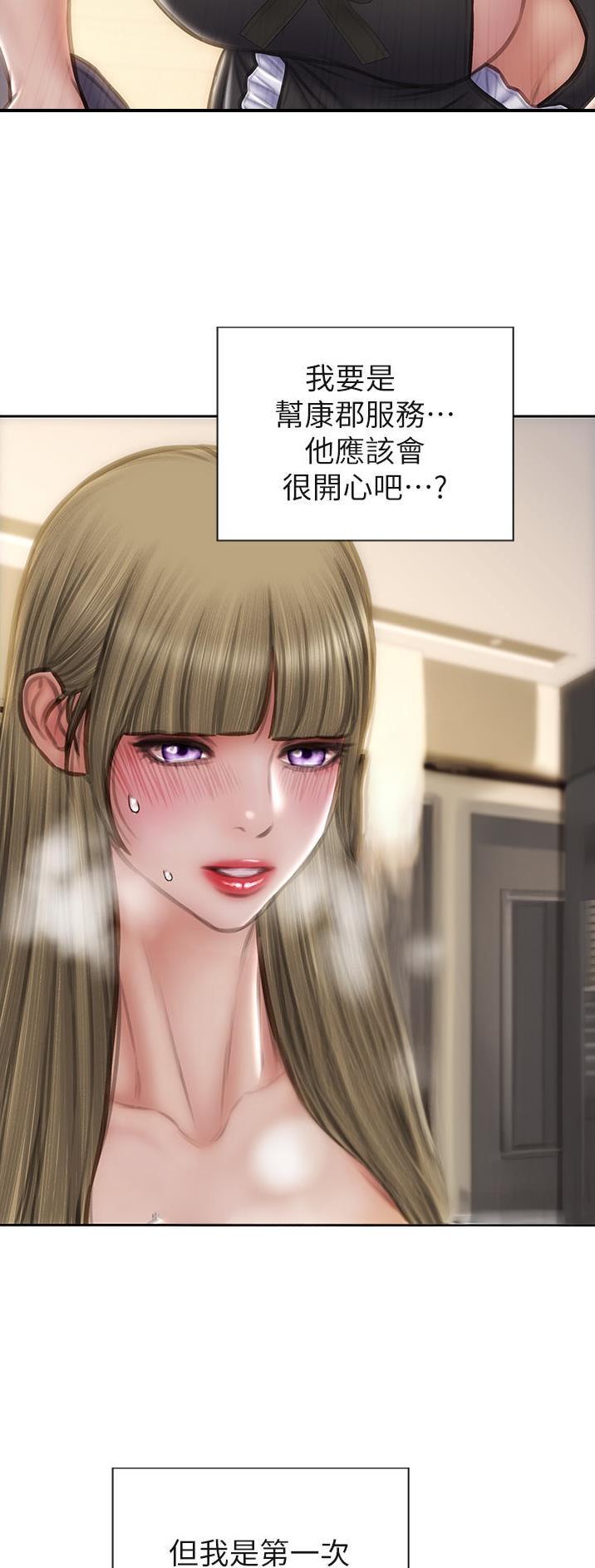 第103话26