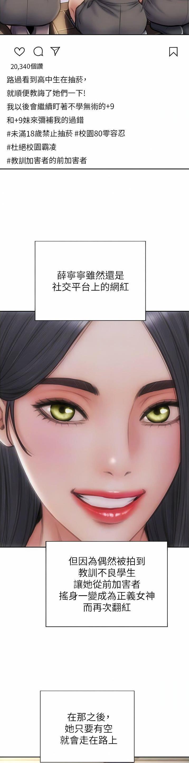 第128话7