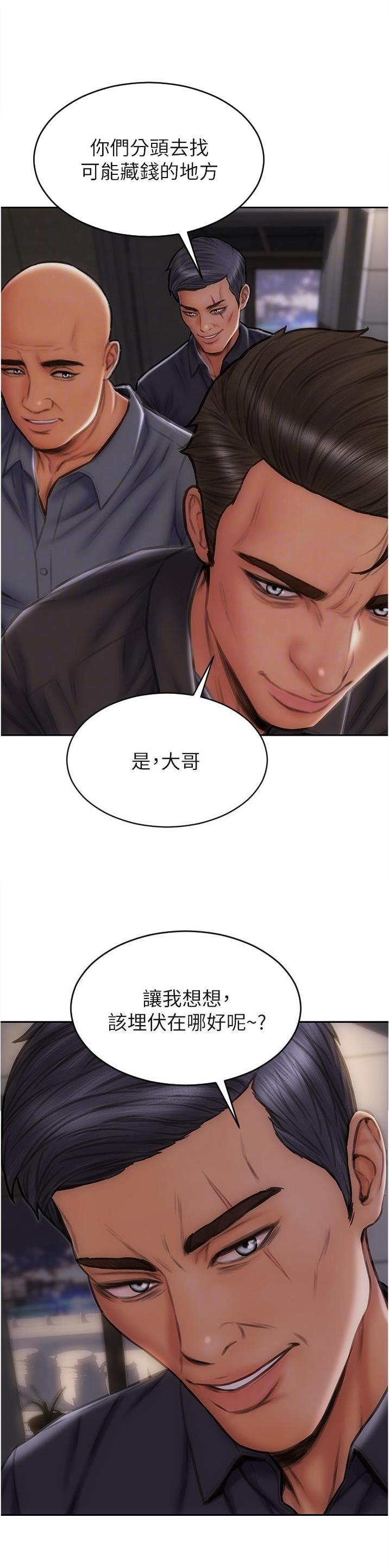 第120话11