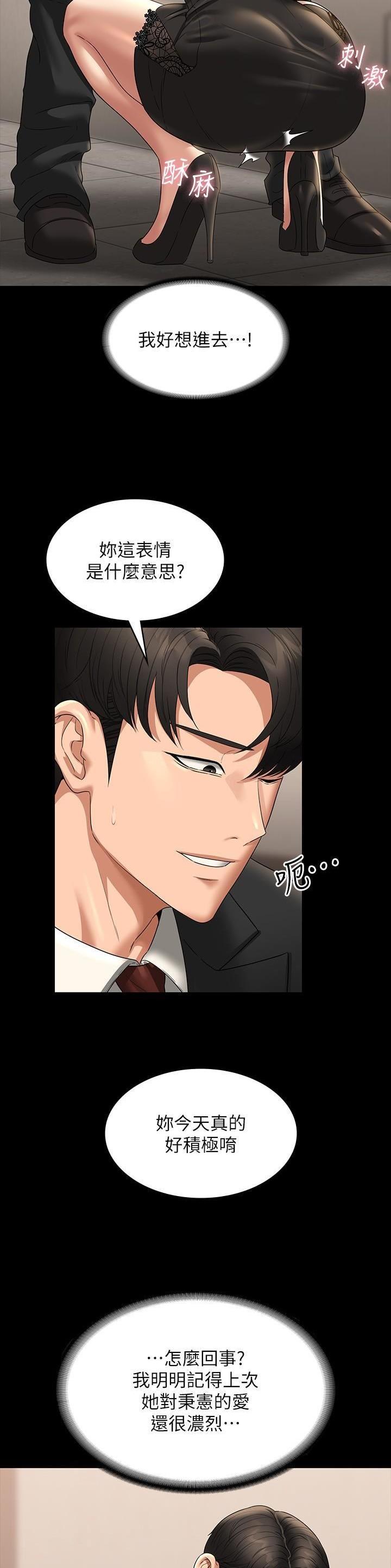 第142话2