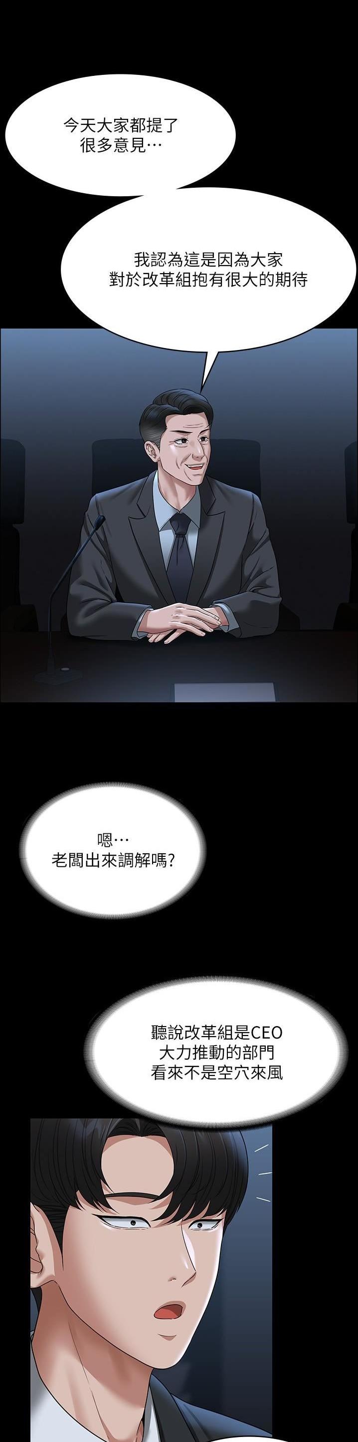 第138话14