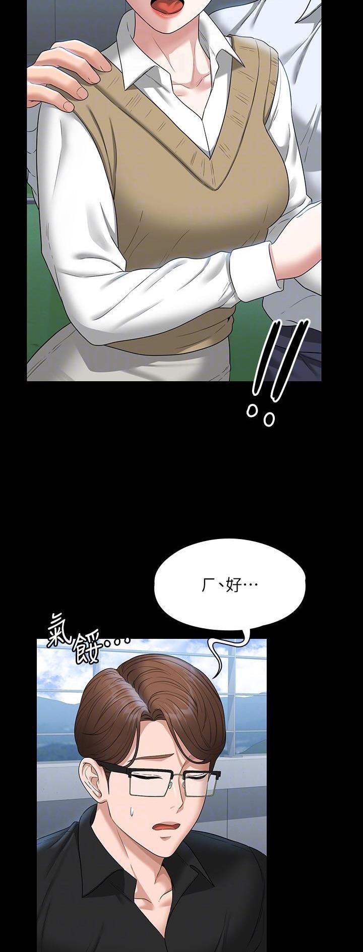 第119话9