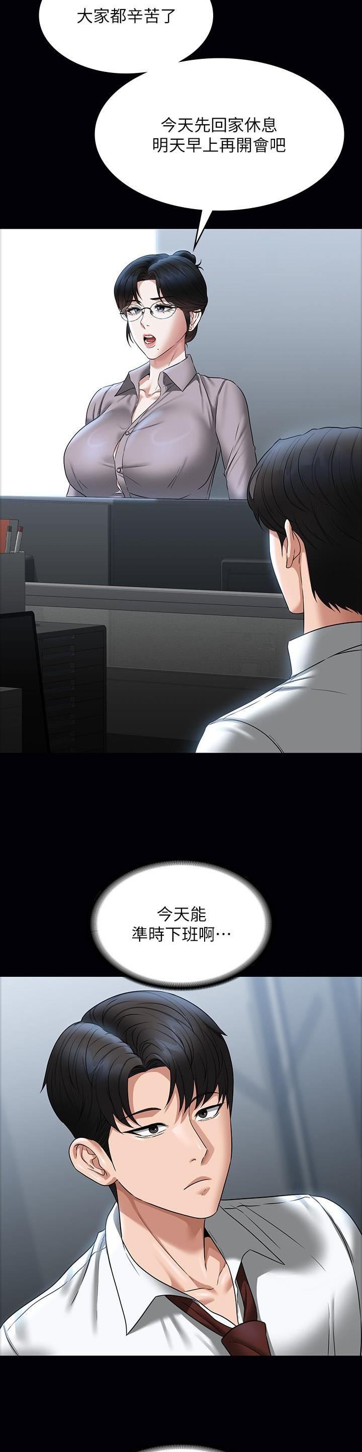 第151话14