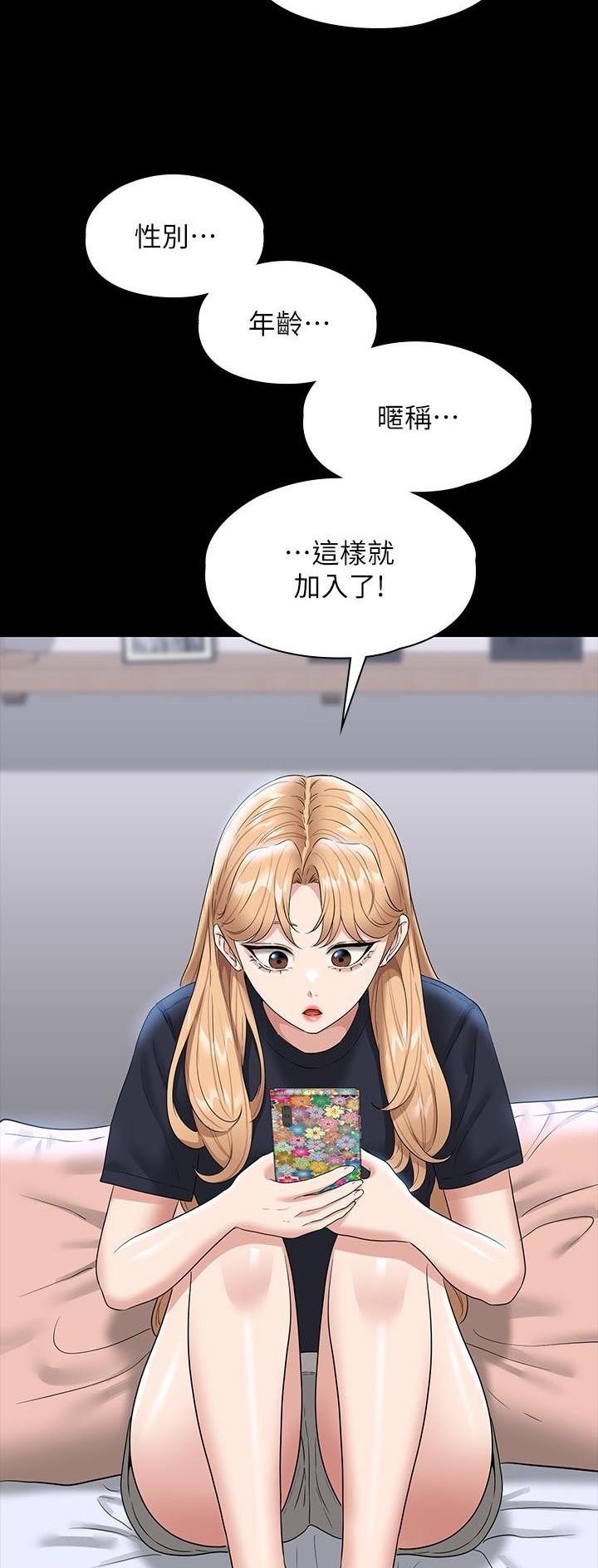 第123话12