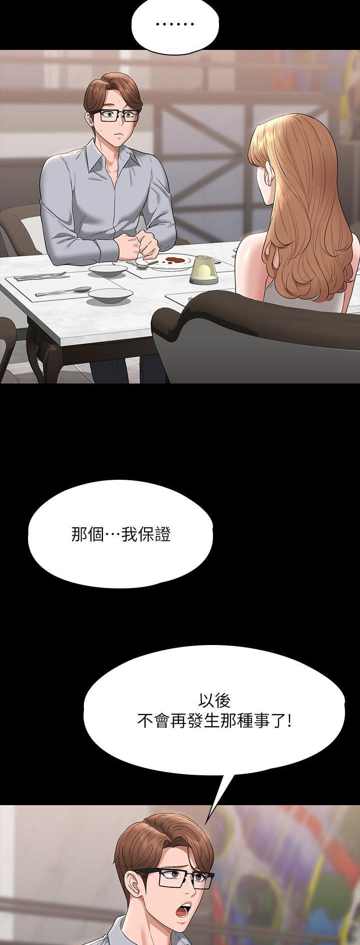 第120话15