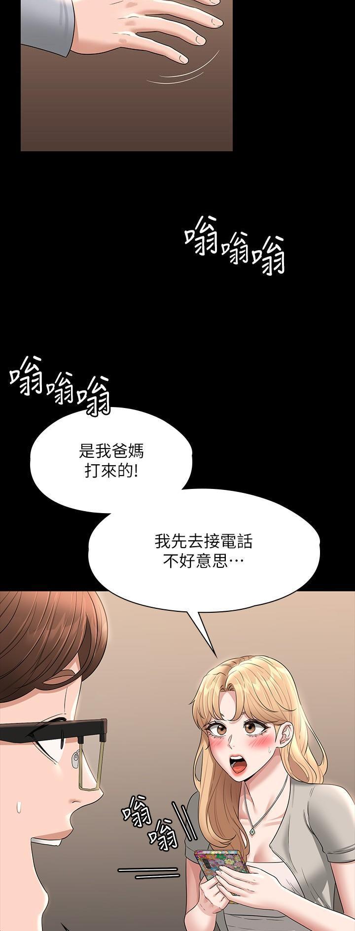 第121话7