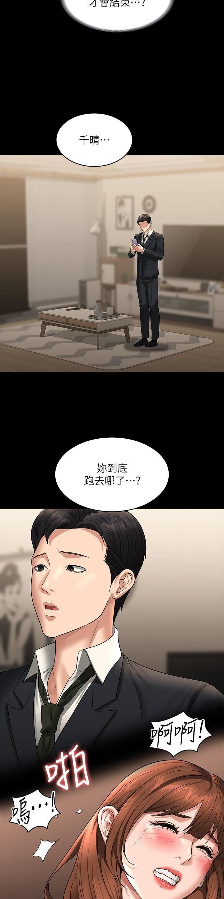 第147话13