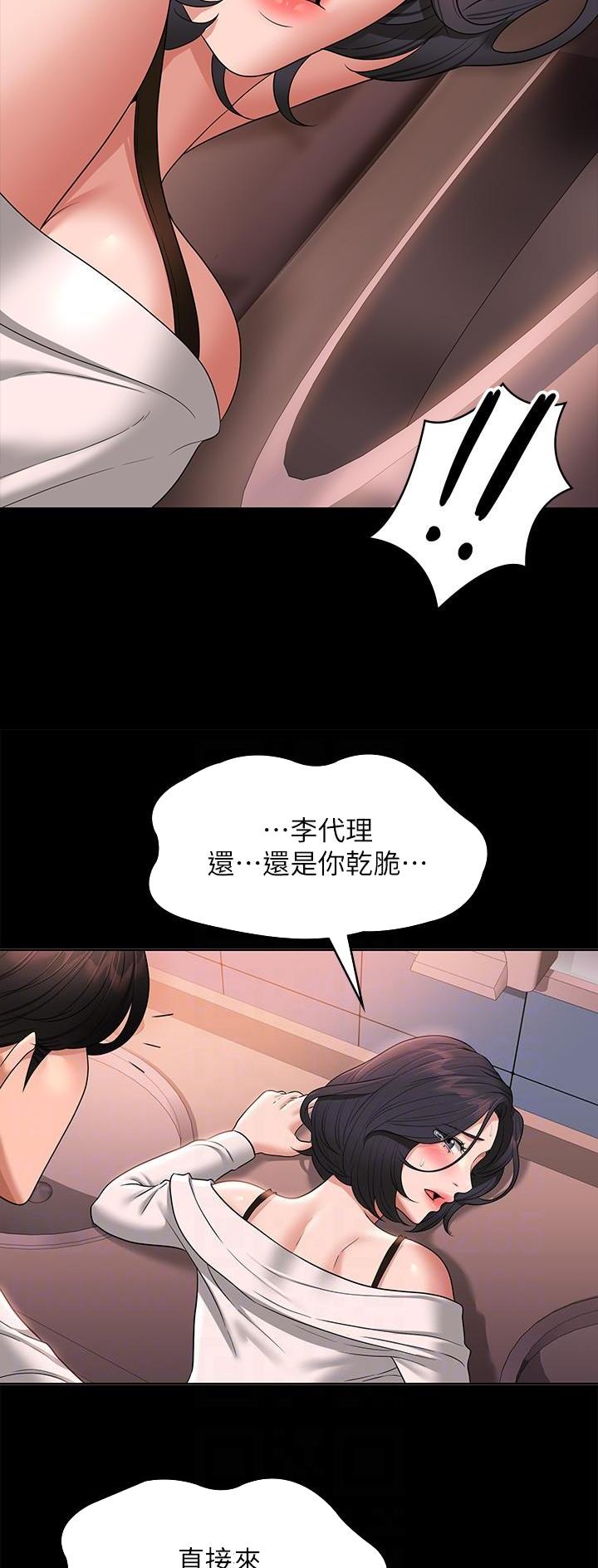 第113话7