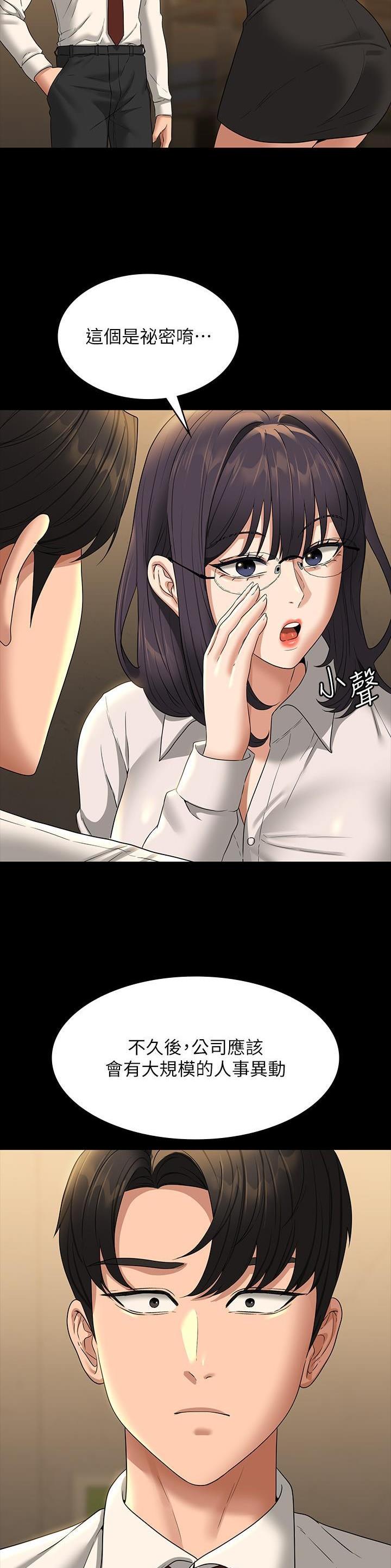 第132话16