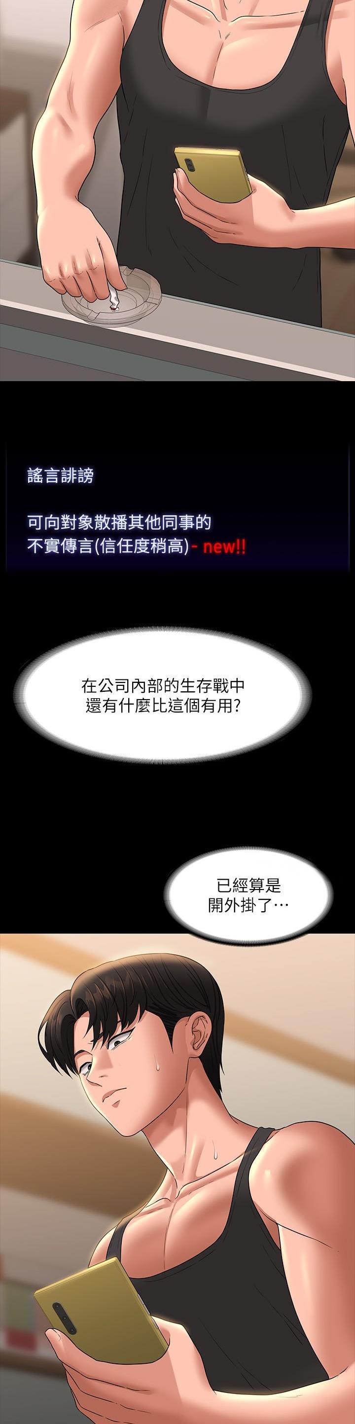 第132话11