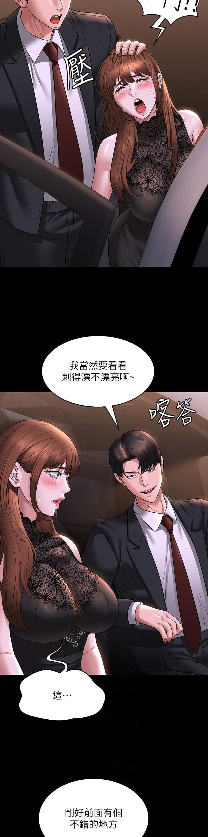 第146话9