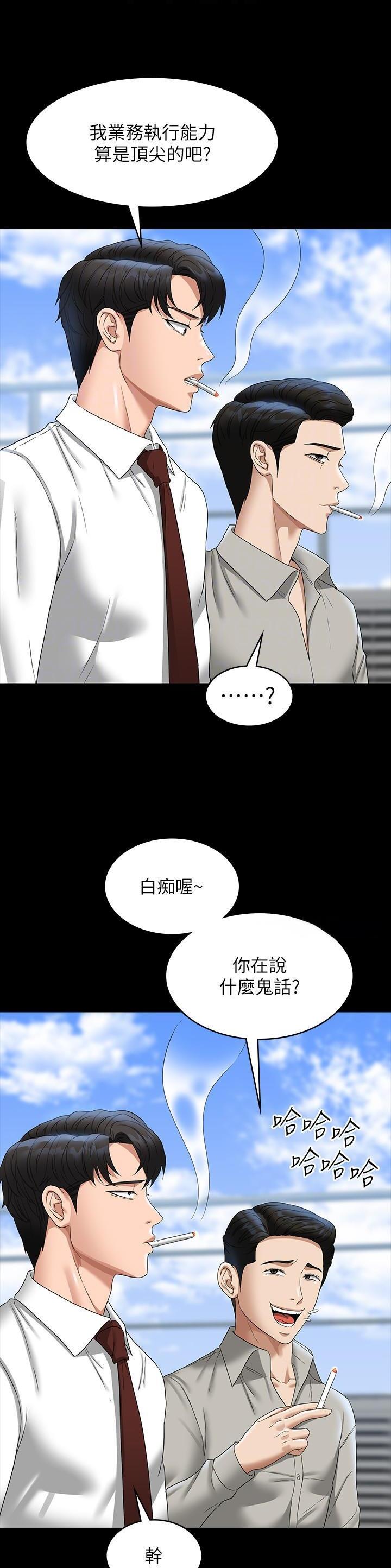 第133话8