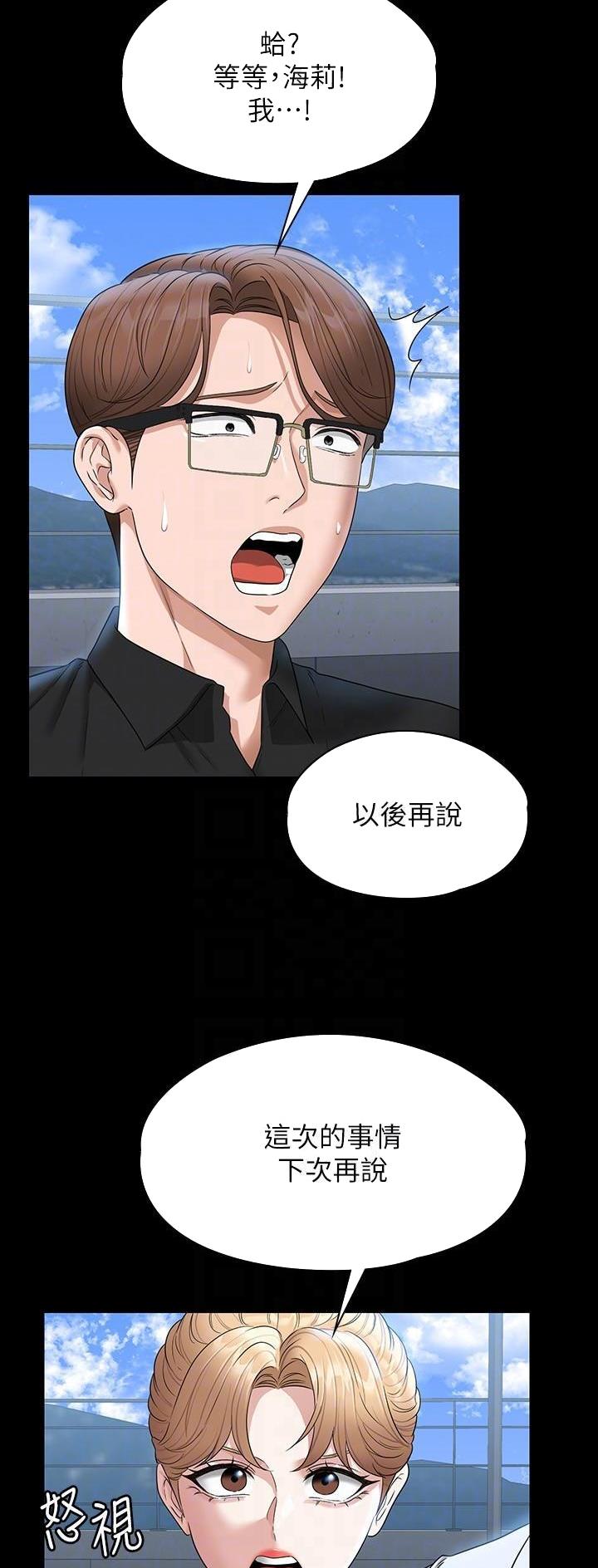 第119话8