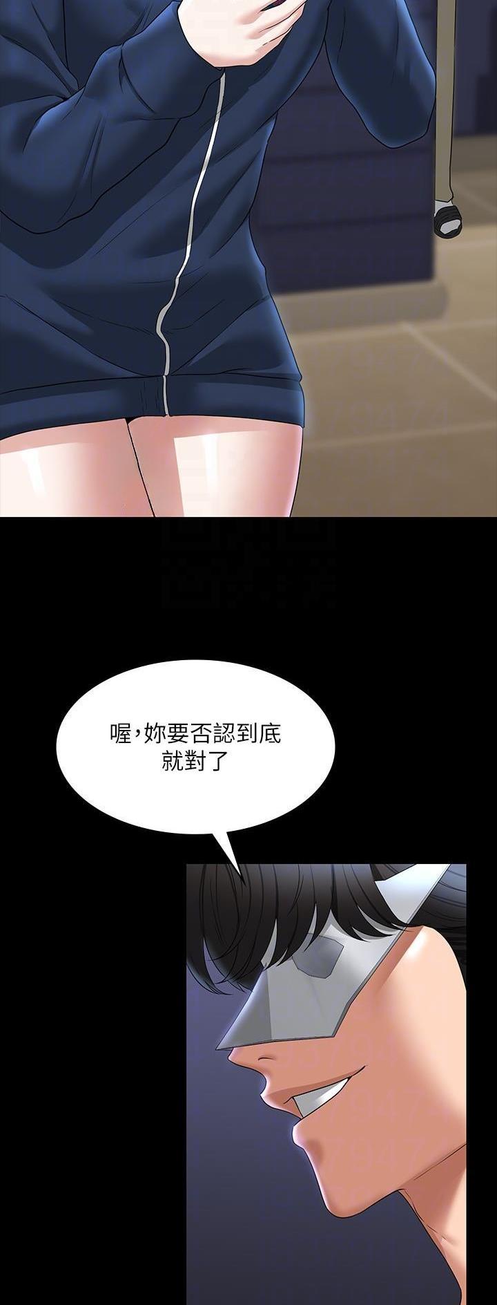 第127话18