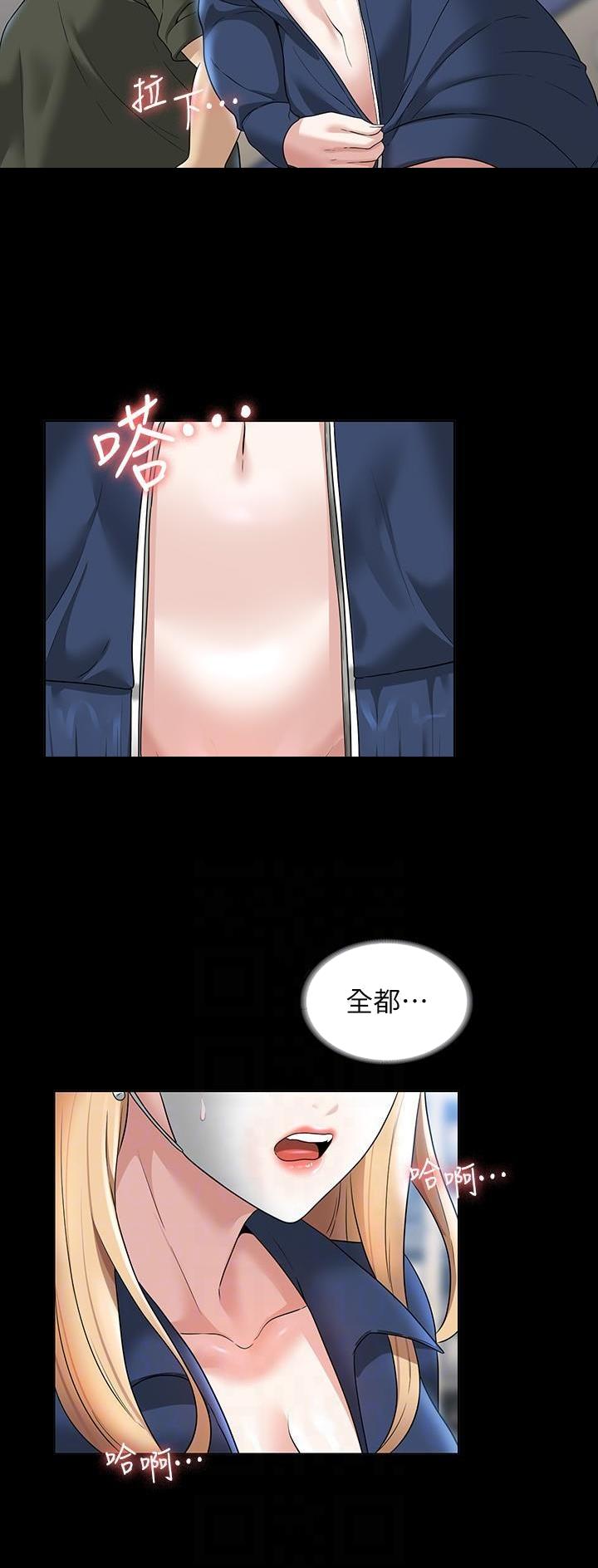 第128话8