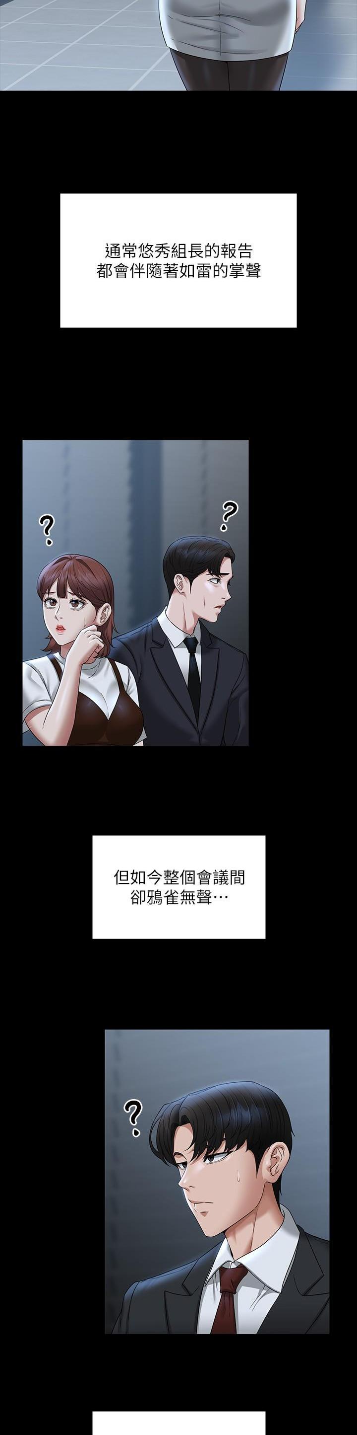 第137话15