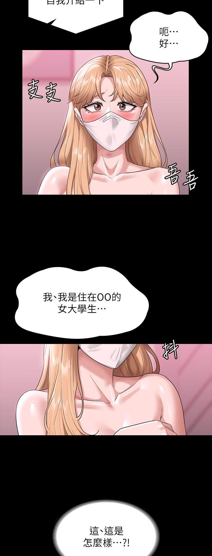 第122话5
