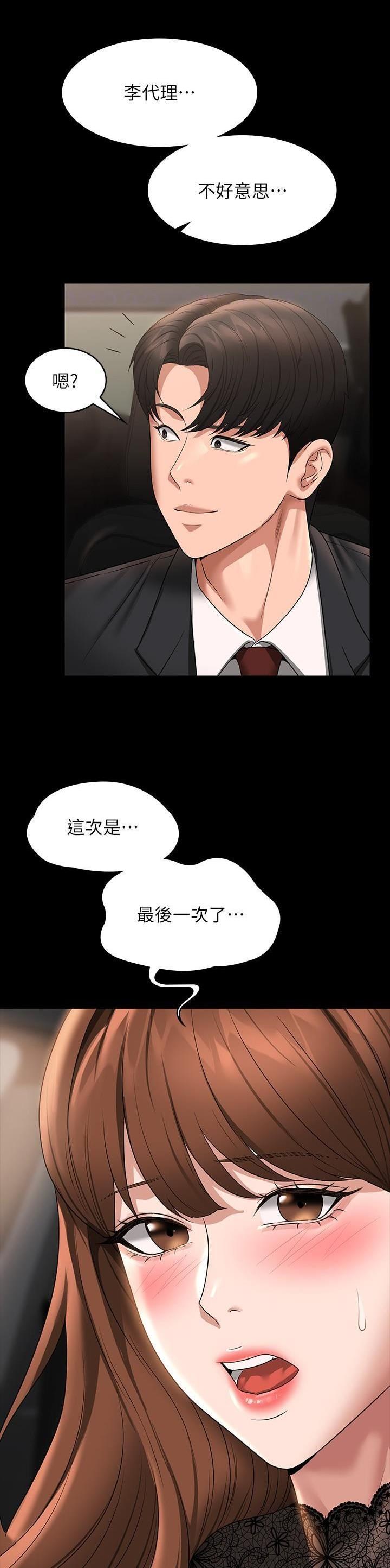 第143话6