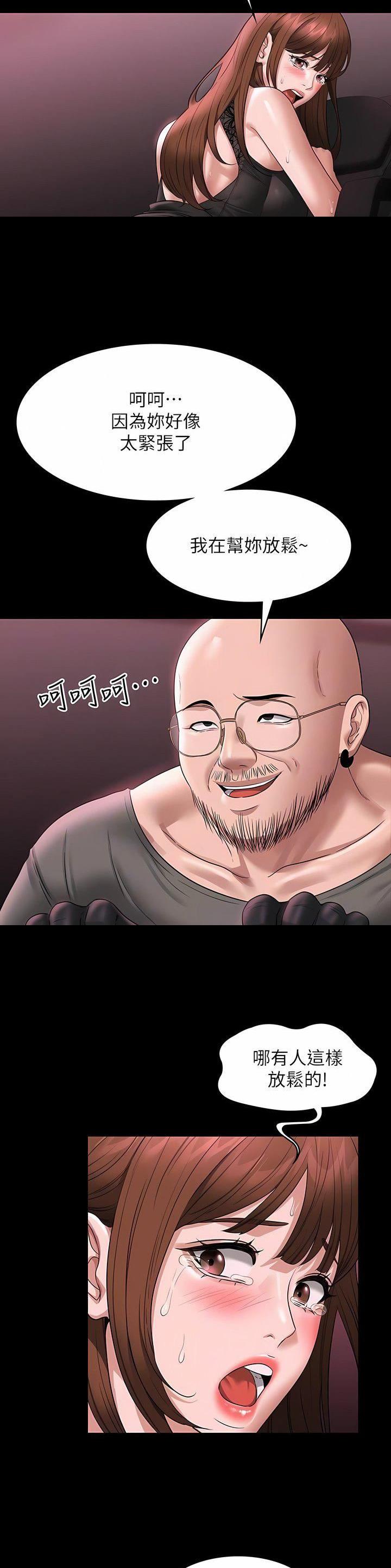 第145话13