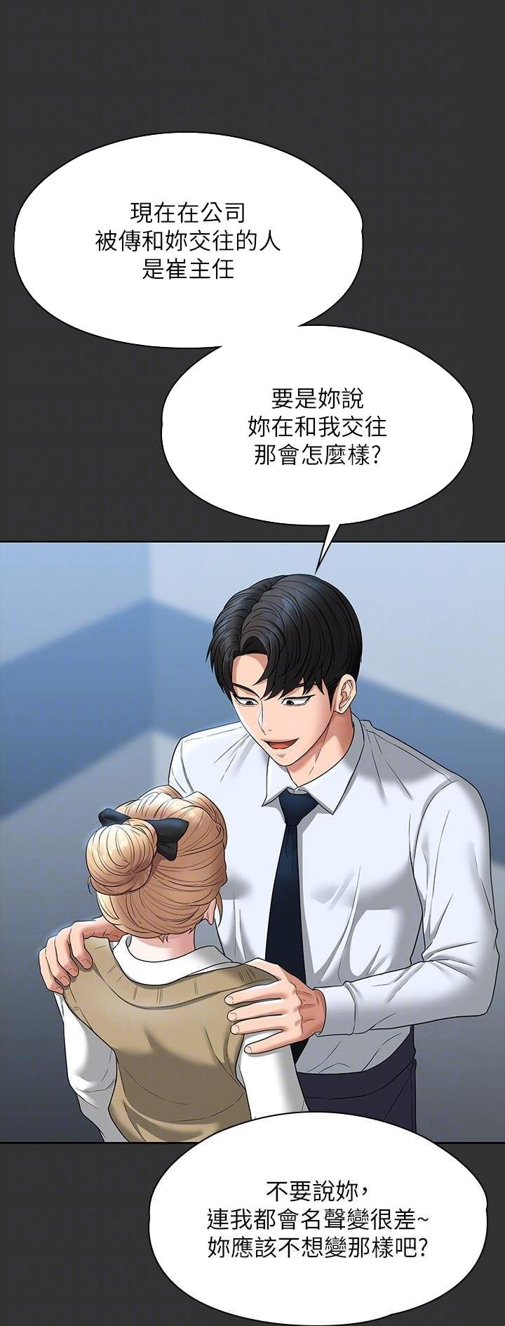 第118话5