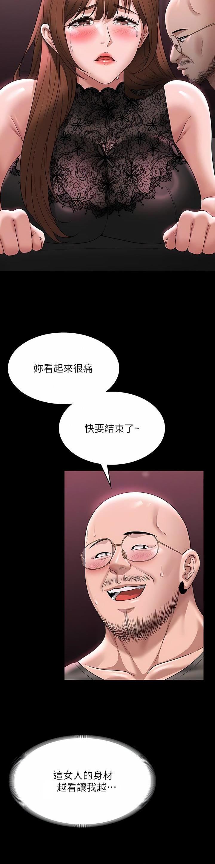 第145话8
