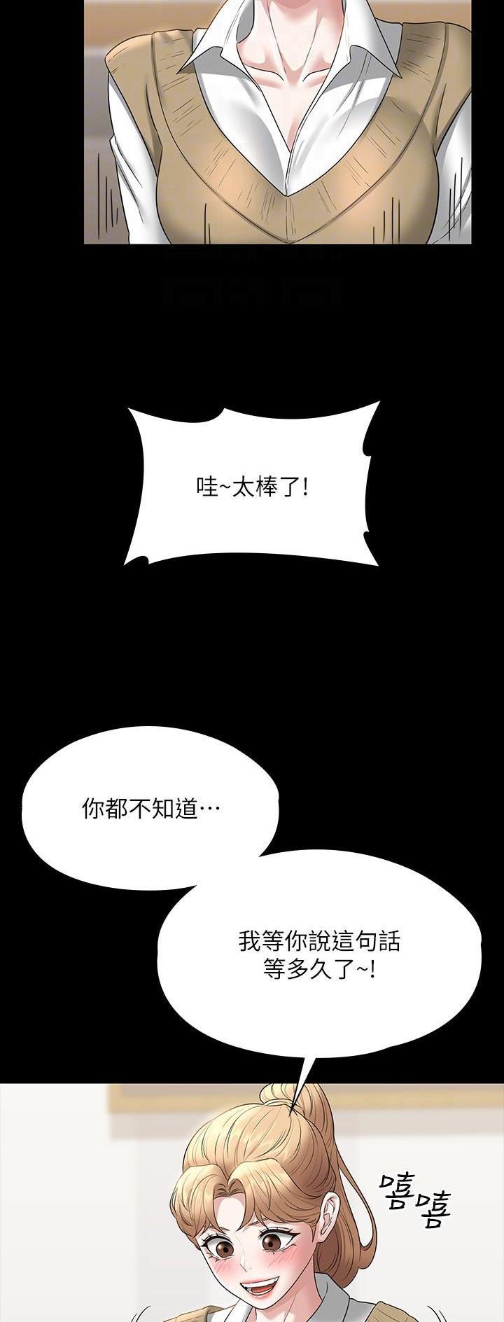 第119话23