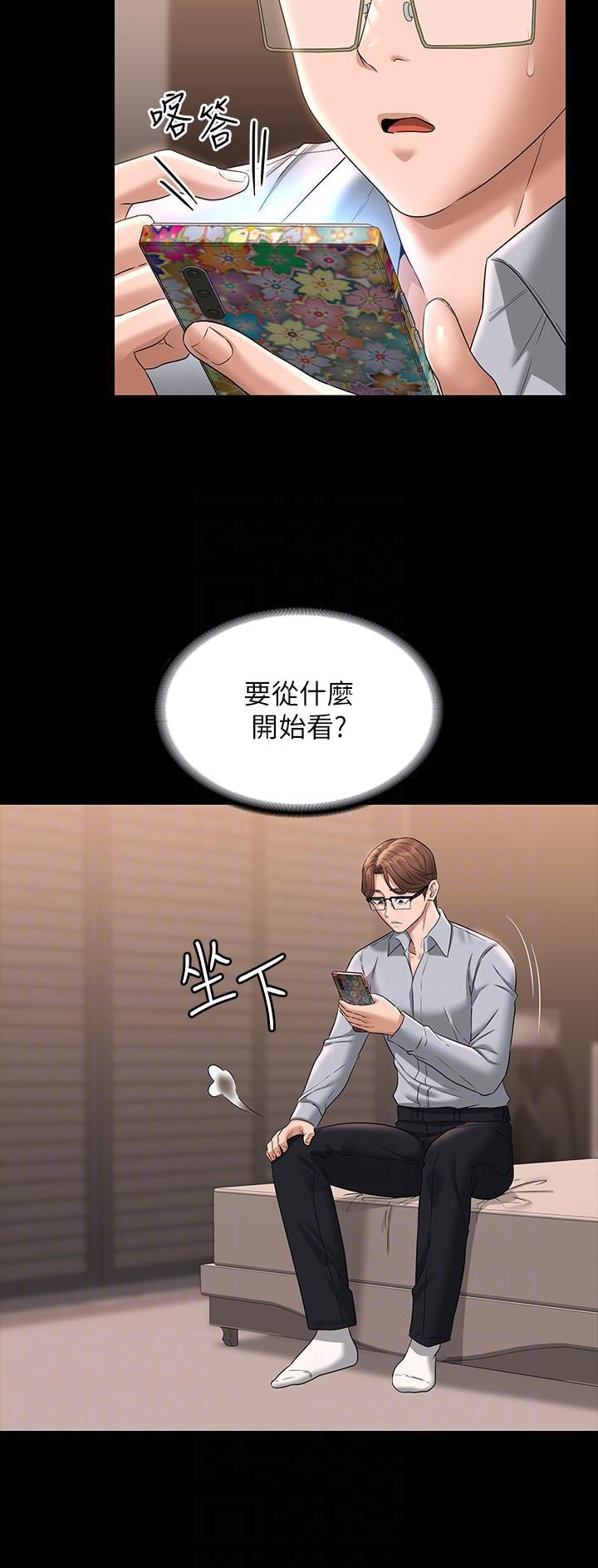 第121话20