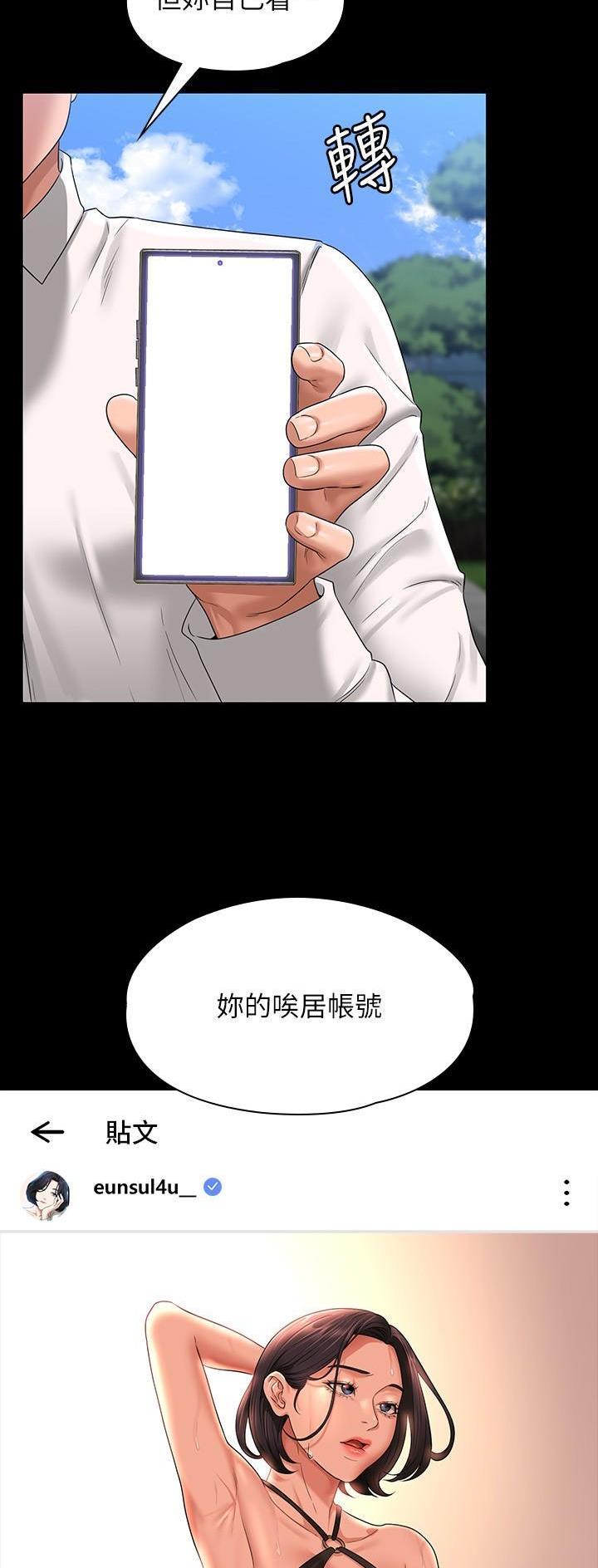 第110话21