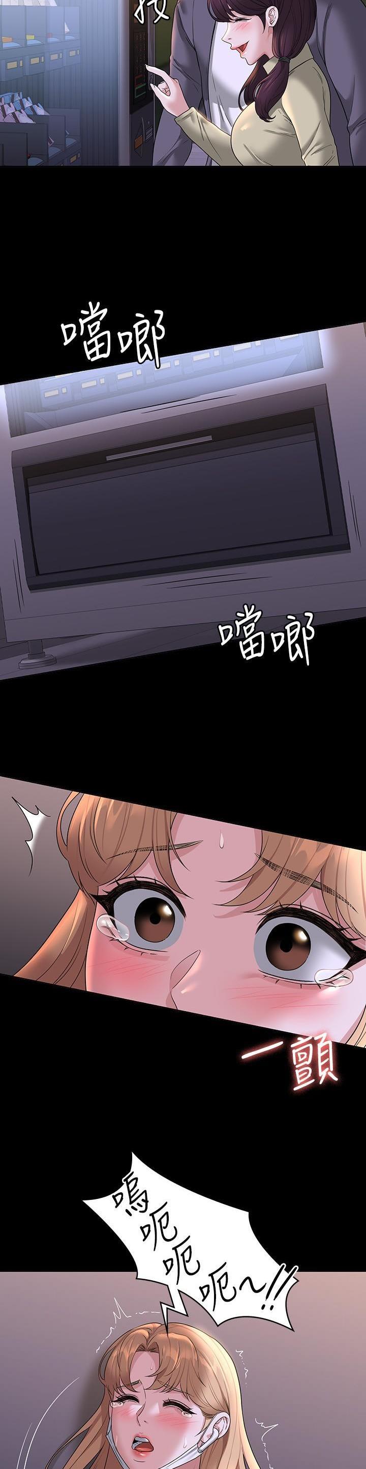 第130话9