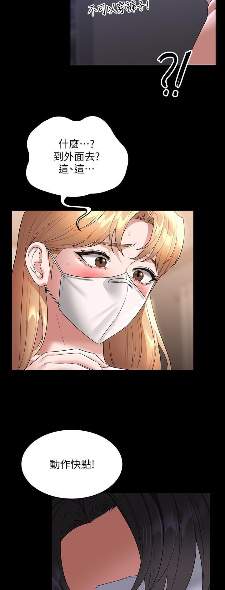 第126话14