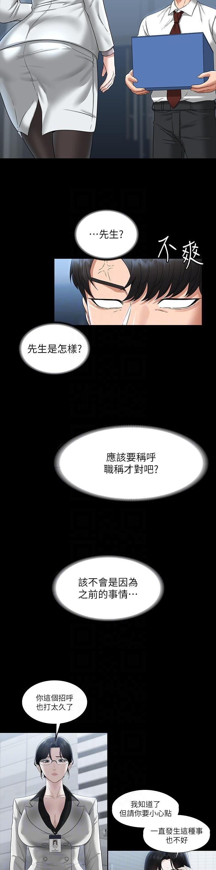 第134话11