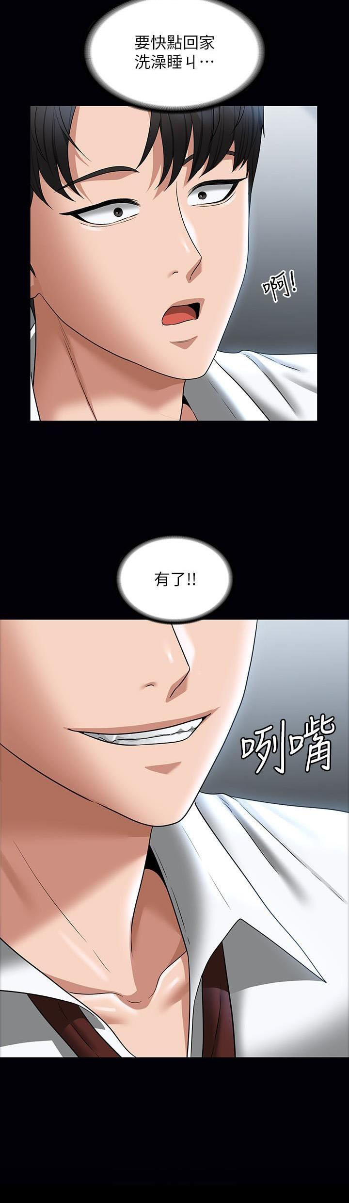 第151话15