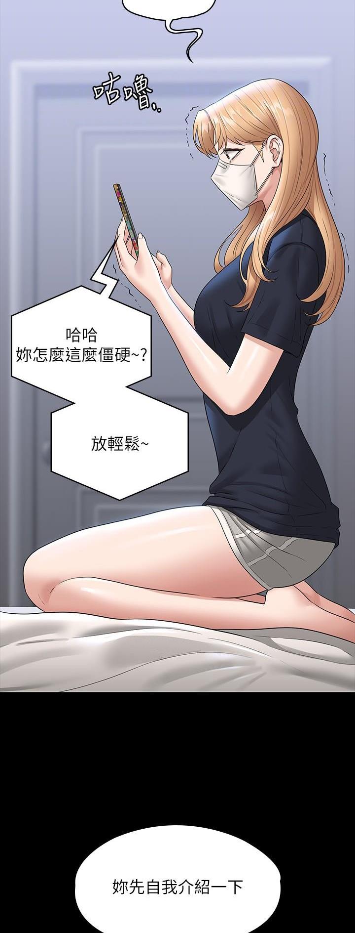 第123话23