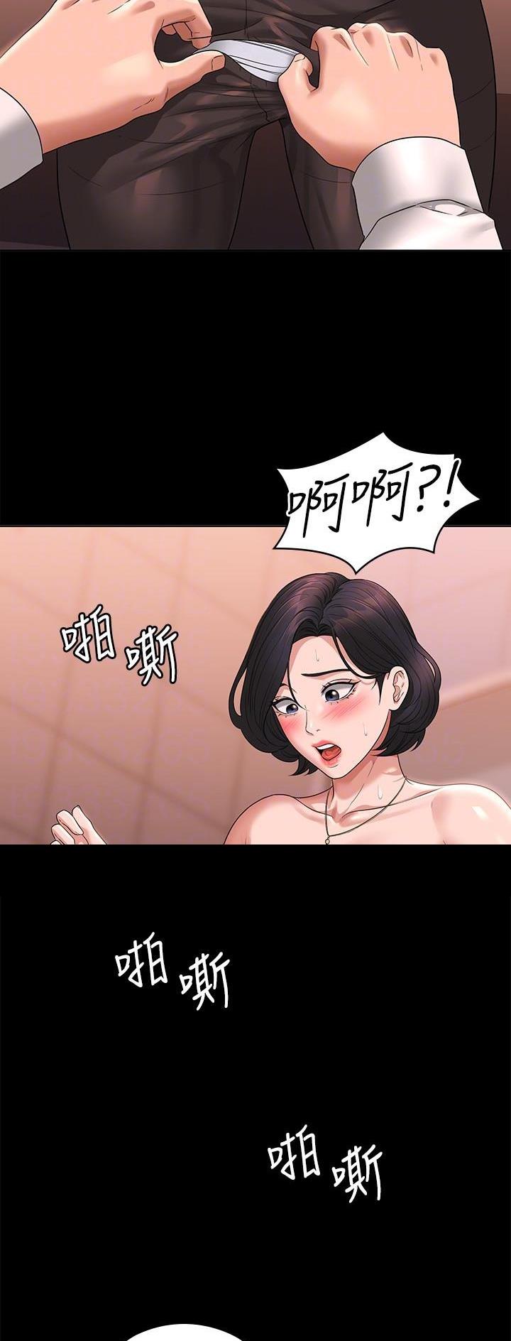 第113话16