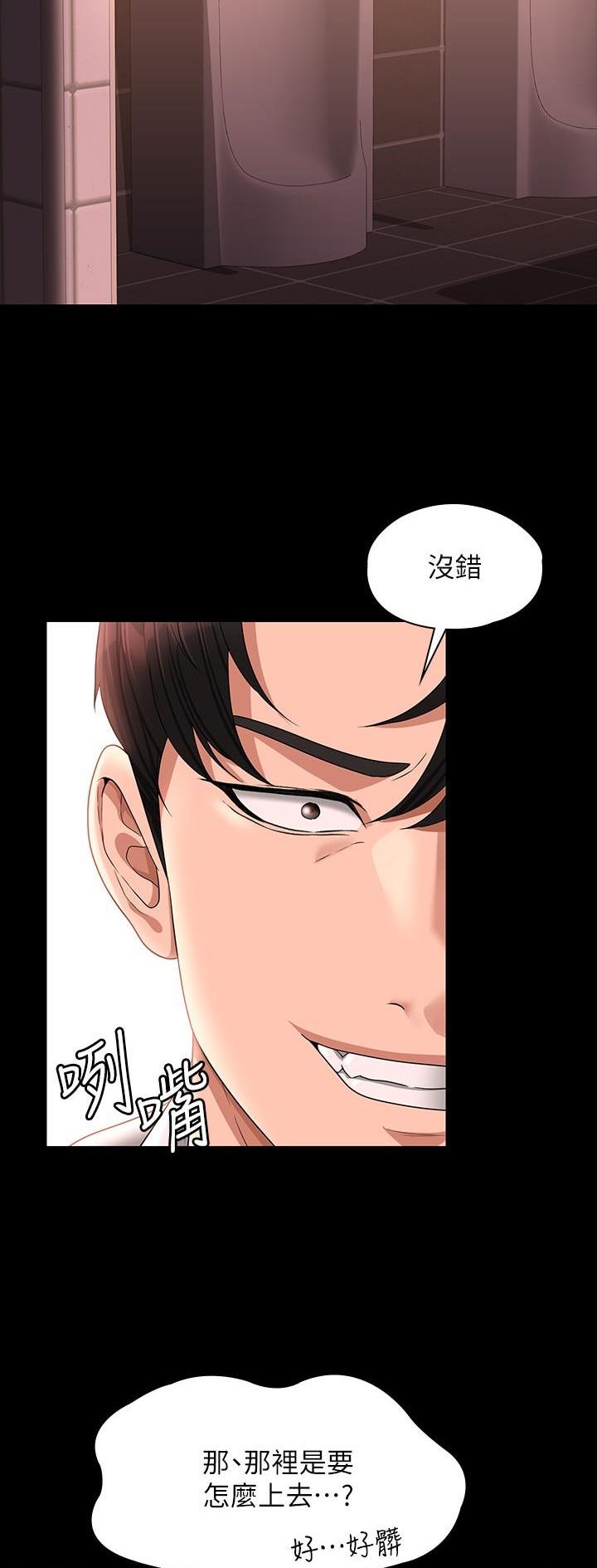 第113话19