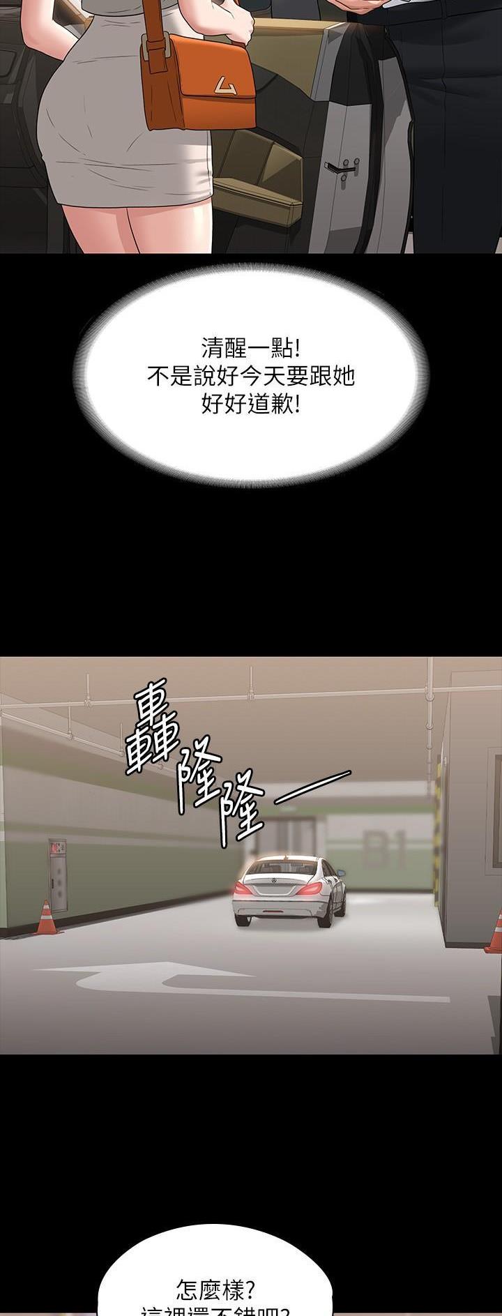第120话13