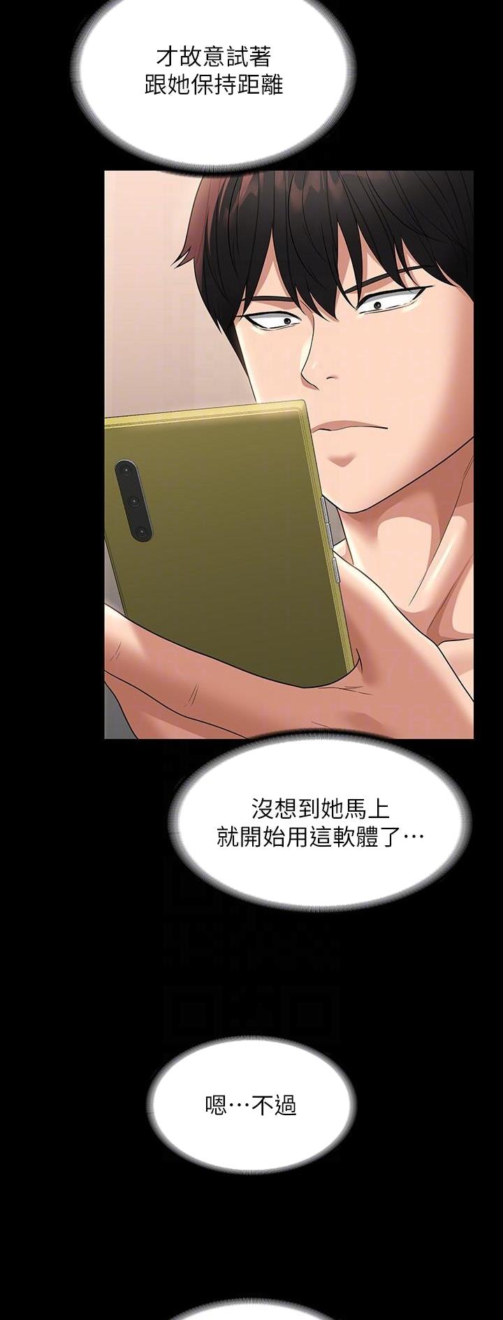 第125话21
