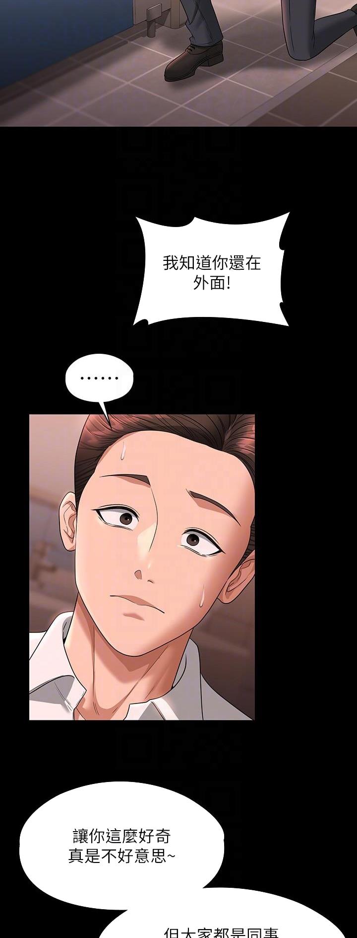 第116话10