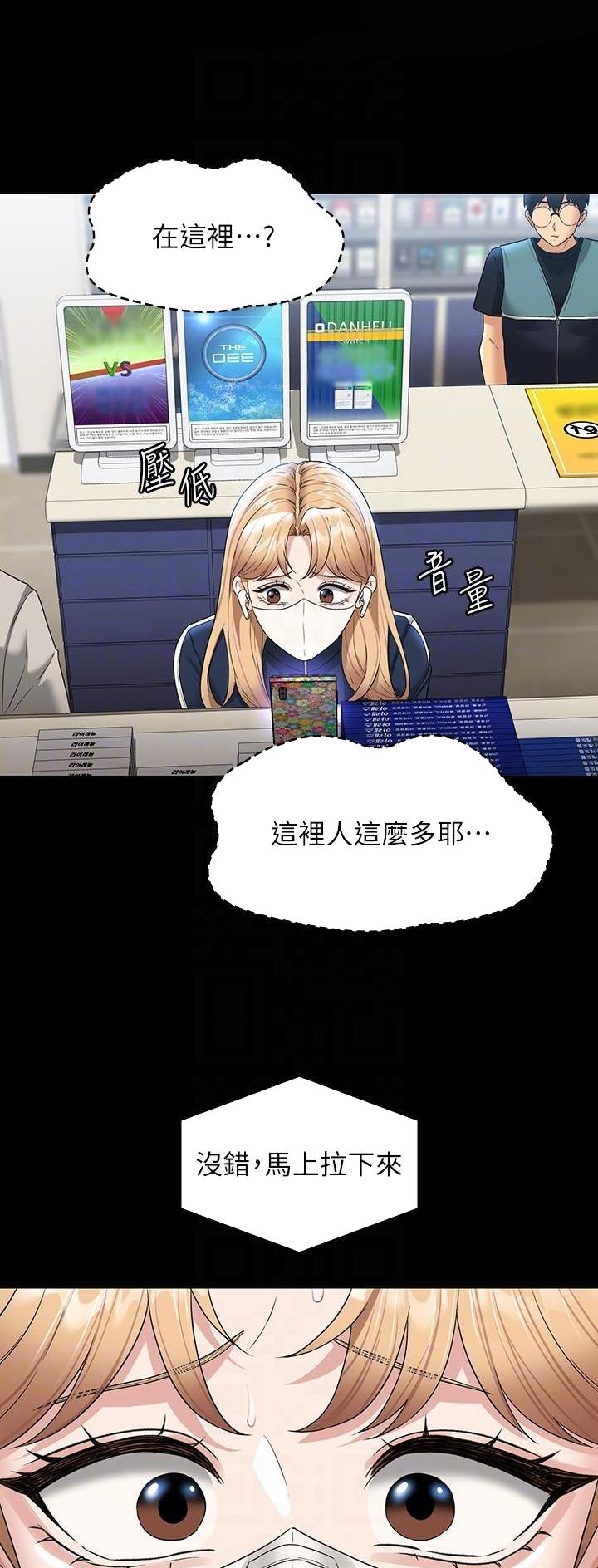 第127话20