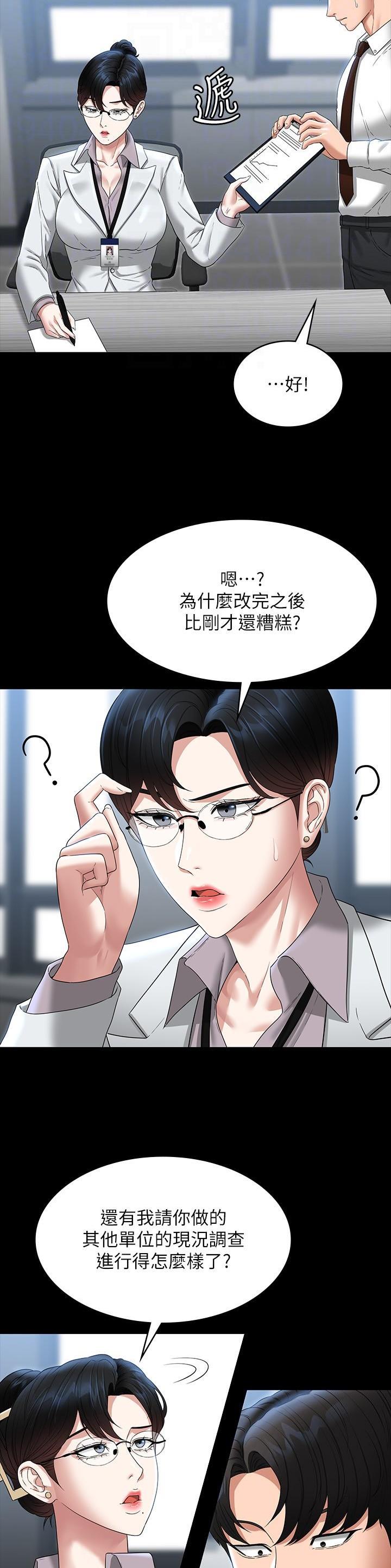 第136话3