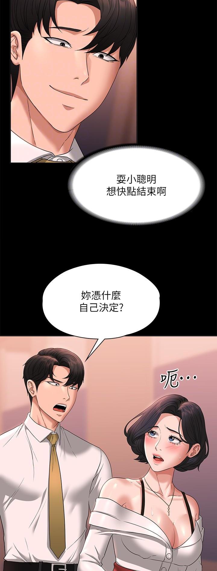 第113话9