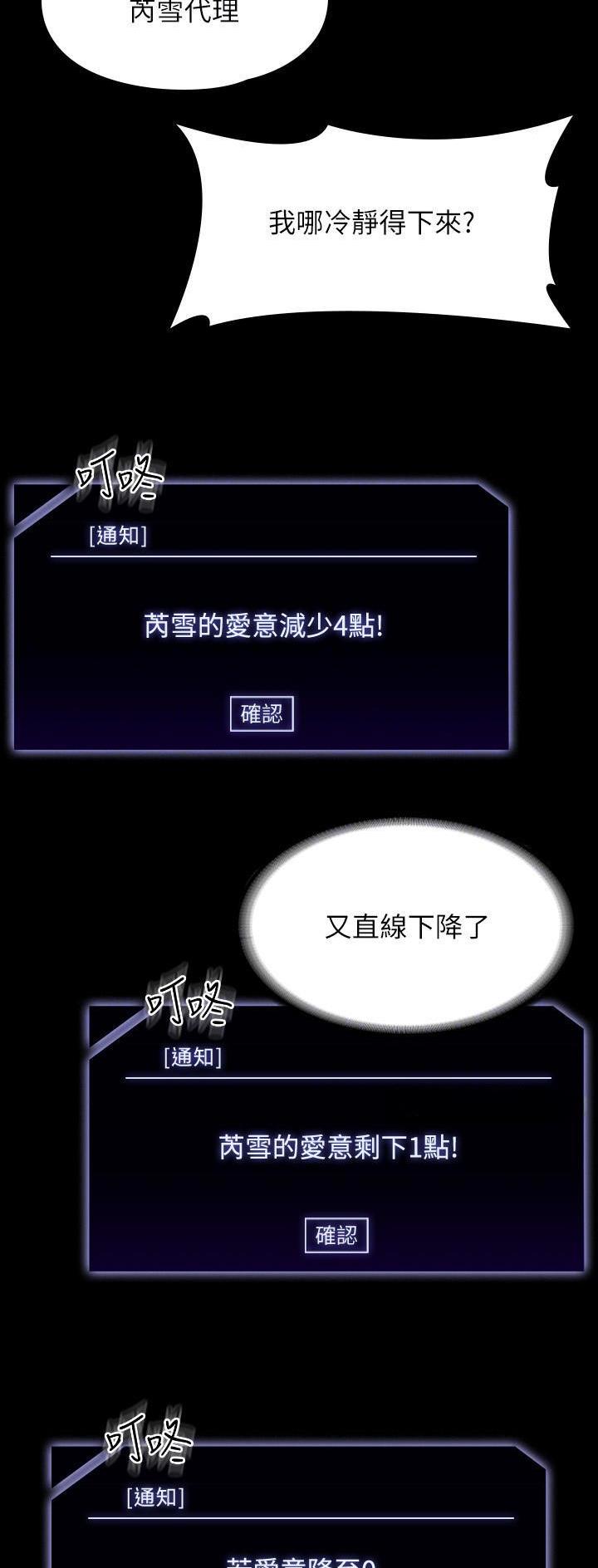 第111话9