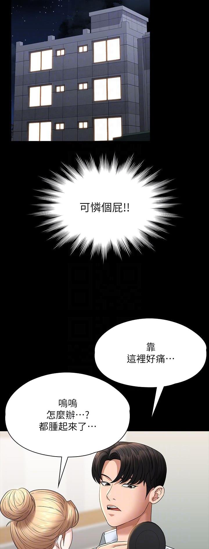 第119话12