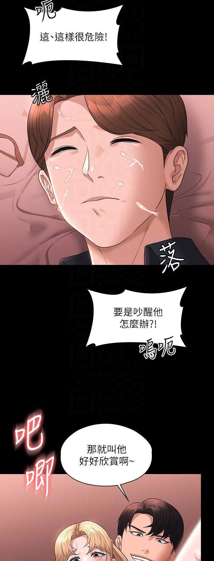 第107话10
