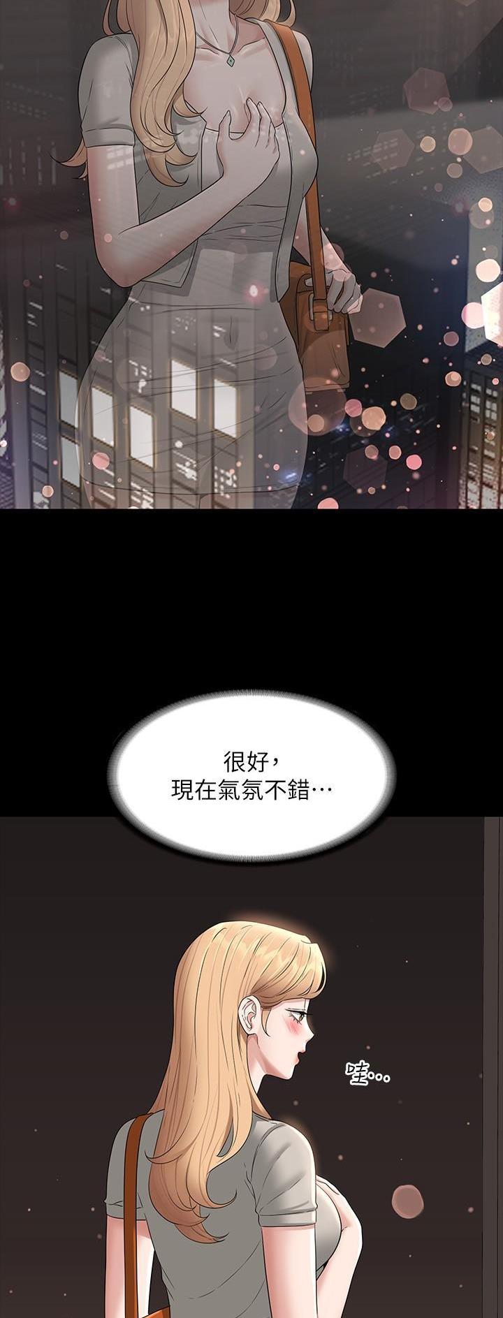 第121话5